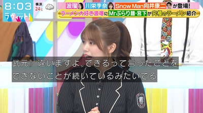 bandicam 2025-10-10 08-03-48-110