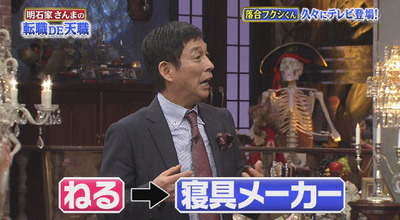 bandicam 2018-04-29 19-39-36-016