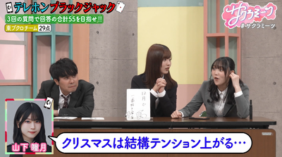 bandicam 2026-01-16 02-15-28-365