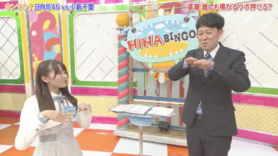 bandicam 2019-04-23 01-36-03-868