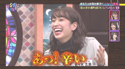 bandicam 2019-03-11 01-24-08-292