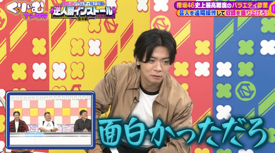 bandicam 2025-11-04 21-15-02-384