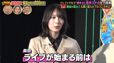 bandicam 2023-01-04 19-53-08-902