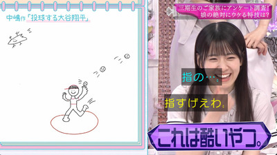 bandicam 2023-08-28 00-41-01-396