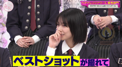 bandicam 2023-10-09 00-58-41-323