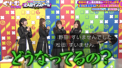 bandicam 2025-11-04 20-58-56-997