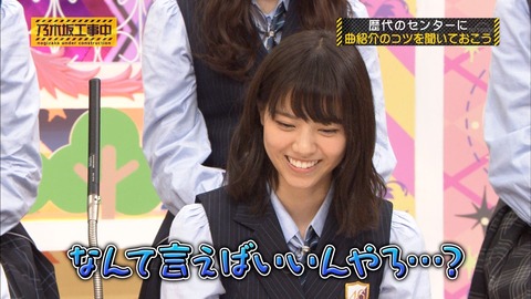 乃木坂46 西野七瀬の曲紹介が面白すぎるwww白石麻衣にまるなげw 乃木坂工事中 櫻坂46まとめもり 乃木坂46 西野七瀬の曲紹介が面白すぎるwww白石麻衣にまるなげw 乃木坂工事中 櫻坂46まとめもり