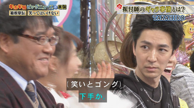 bandicam 2019-01-31 22-15-04-750