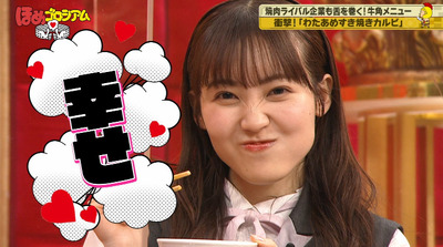 bandicam 2021-04-05 23-43-40-688