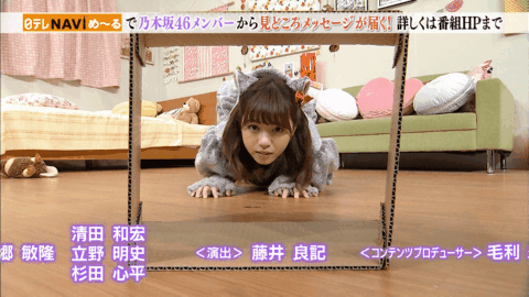 乃木坂46 来週の西野七瀬の猫コスプレ可愛すぎwww Nogibingo 6 櫻坂46まとめもり 乃木坂46 来週の西野七瀬の猫コスプレ可愛すぎwww Nogibingo 6 櫻坂46まとめもり