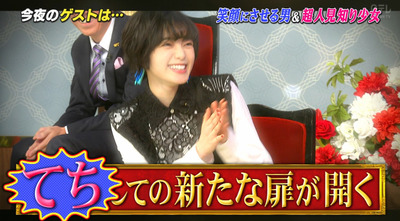 平手友梨奈 しゃべくり007 出演キタ ゚ ゚ 志尊淳さんがてちの裏話を語る 櫻坂46まとめもり 平手友梨奈 しゃべくり007 出演キタ ゚ ゚ 志尊淳さんがてちの裏話を語る 櫻坂46まとめもり