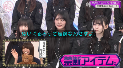 bandicam 2025-12-08 01-41-04-001