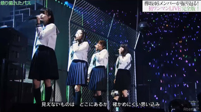 乗り遅れたバス とかいう長濱ねる率いる最強ユニット曲 櫻坂46まとめもり 乗り遅れたバス とかいう長濱ねる率いる最強ユニット曲 櫻坂46まとめもり