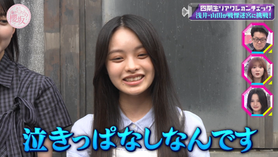 bandicam 2025-09-15 01-27-28-986 - コピー