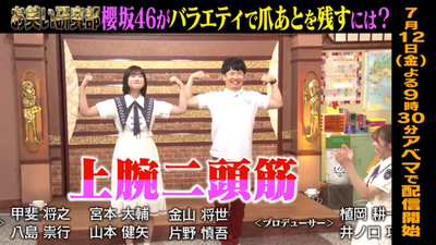 bandicam 2024-07-05 22-05-37-224