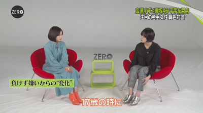 bandicam 2018-08-31 23-58-22-040