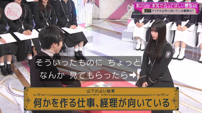 bandicam 2026-01-12 00-55-15-563