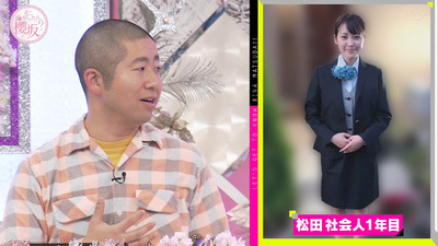 bandicam 2023-01-30 02-05-47-151