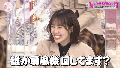 bandicam 2023-04-24 00-38-57-635