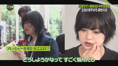 bandicam 2018-08-31 23-56-38-826