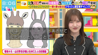 bandicam 2026-01-19 08-06-10-178