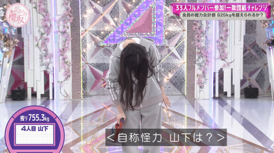 bandicam 2025-10-06 02-08-17-636