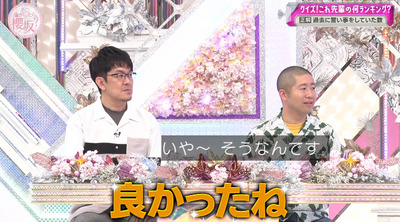 bandicam 2023-07-31 02-31-34-931