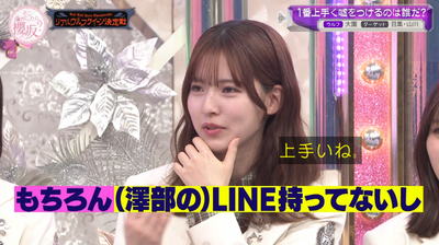 bandicam 2026-04-06 01-12-12-465