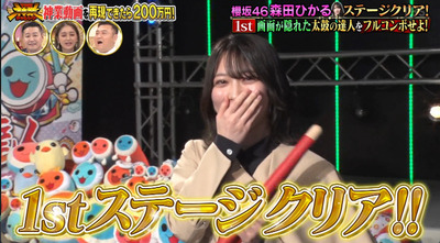 bandicam 2023-01-04 19-58-41-617