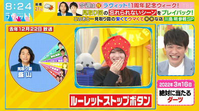 bandicam 2022-03-30 08-24-07-716