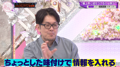 bandicam 2026-04-06 01-05-47-285