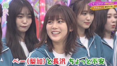 bandicam 2020-01-20 00-40-04-216 - コピー