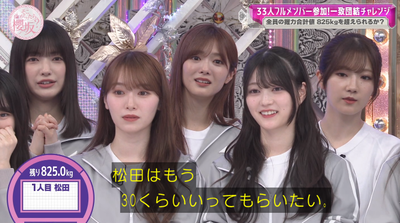 bandicam 2025-10-06 02-07-33-356