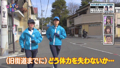 bandicam 2019-03-25 01-59-19-105