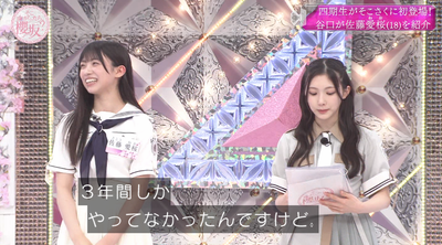 bandicam 2025-06-30 01-15-49-241