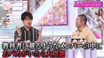 bandicam 2021-05-31 00-38-22-421