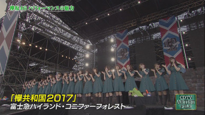 bandicam 2017-07-30 10-32-10-412