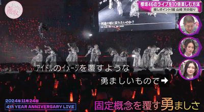 bandicam 2025-04-28 00-51-40-350