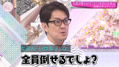 bandicam 2025-07-28 01-12-06-780