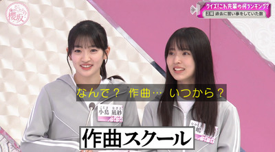 bandicam 2023-07-31 02-30-10-841