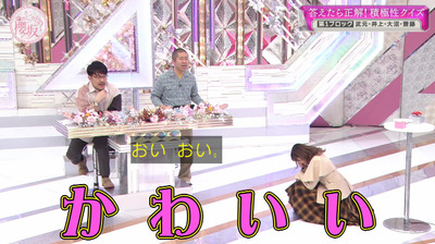 bandicam 2023-03-27 03-17-04-228