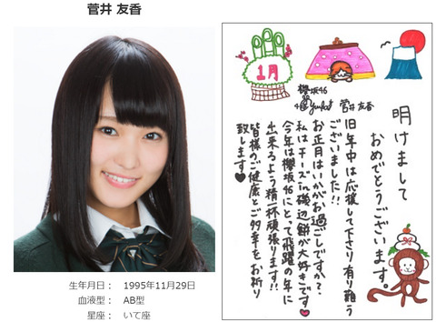 bandicam 2016-01-01 00-59-50-875