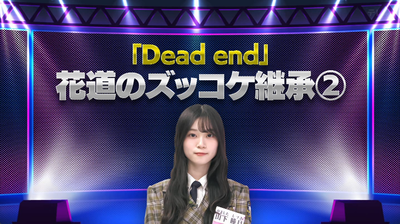 bandicam 2025-04-21 05-55-05-019