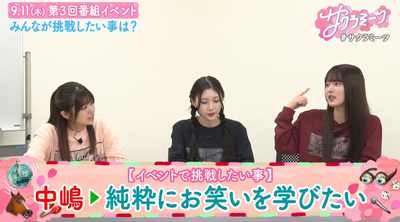 bandicam 2025-08-08 07-03-53-413