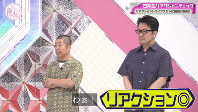 bandicam 2025-09-15 01-47-30-154