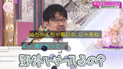 bandicam 2023-04-24 00-37-09-782