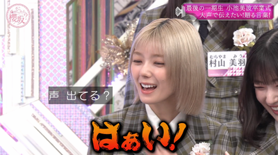 bandicam 2025-03-24 01-06-50-934