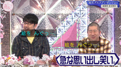 bandicam 2023-02-06 01-24-45-094