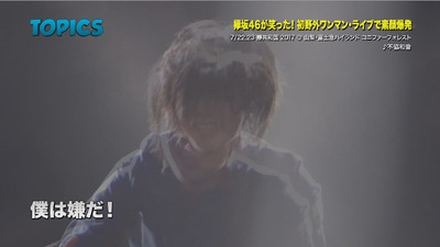 bandicam 2017-07-30 09-32-02-106