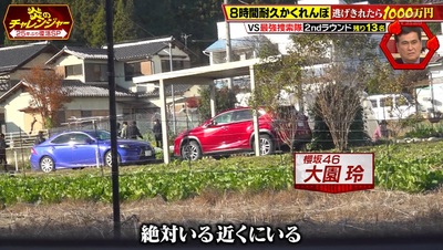 bandicam 2026-01-12 20-58-20-100